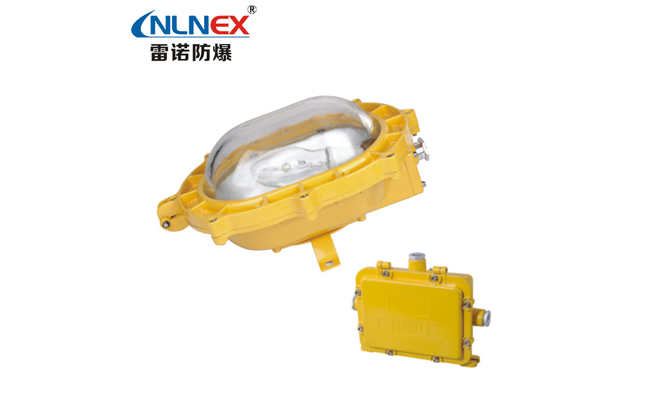 BFC8120 內(nèi)場防爆強(qiáng)光泛光燈