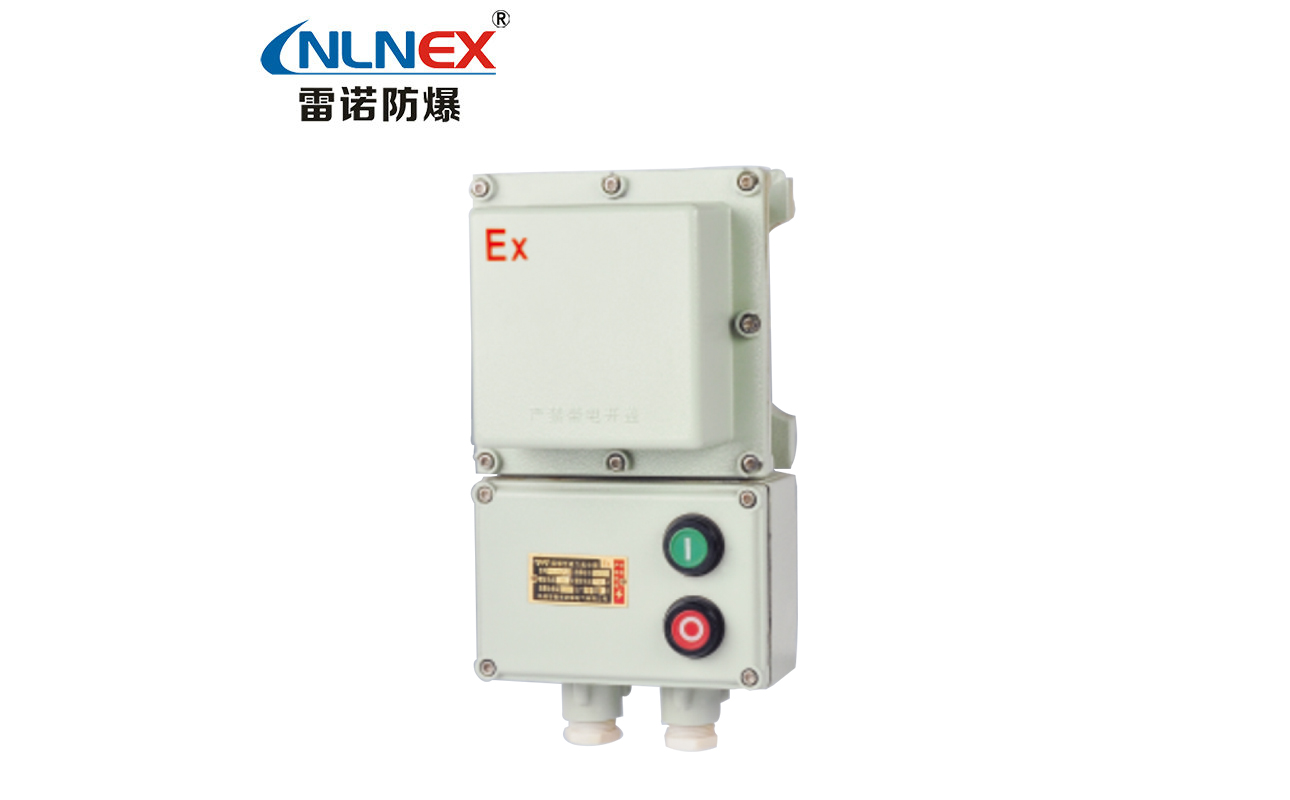 BQC系列防爆電磁起動器