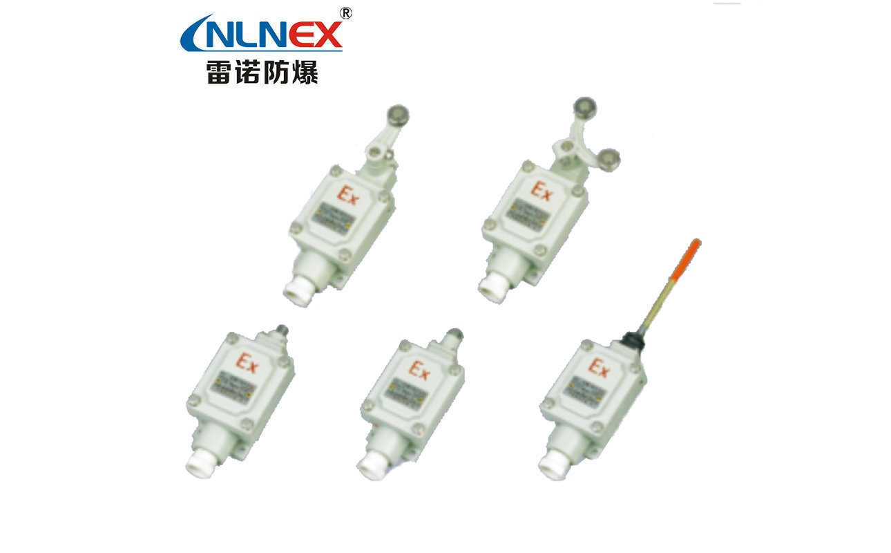 DLXK系列防爆行程開關(guān)