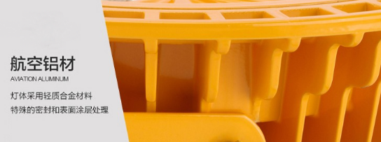 LED防爆泛光燈外殼 LED防爆泛光燈外殼