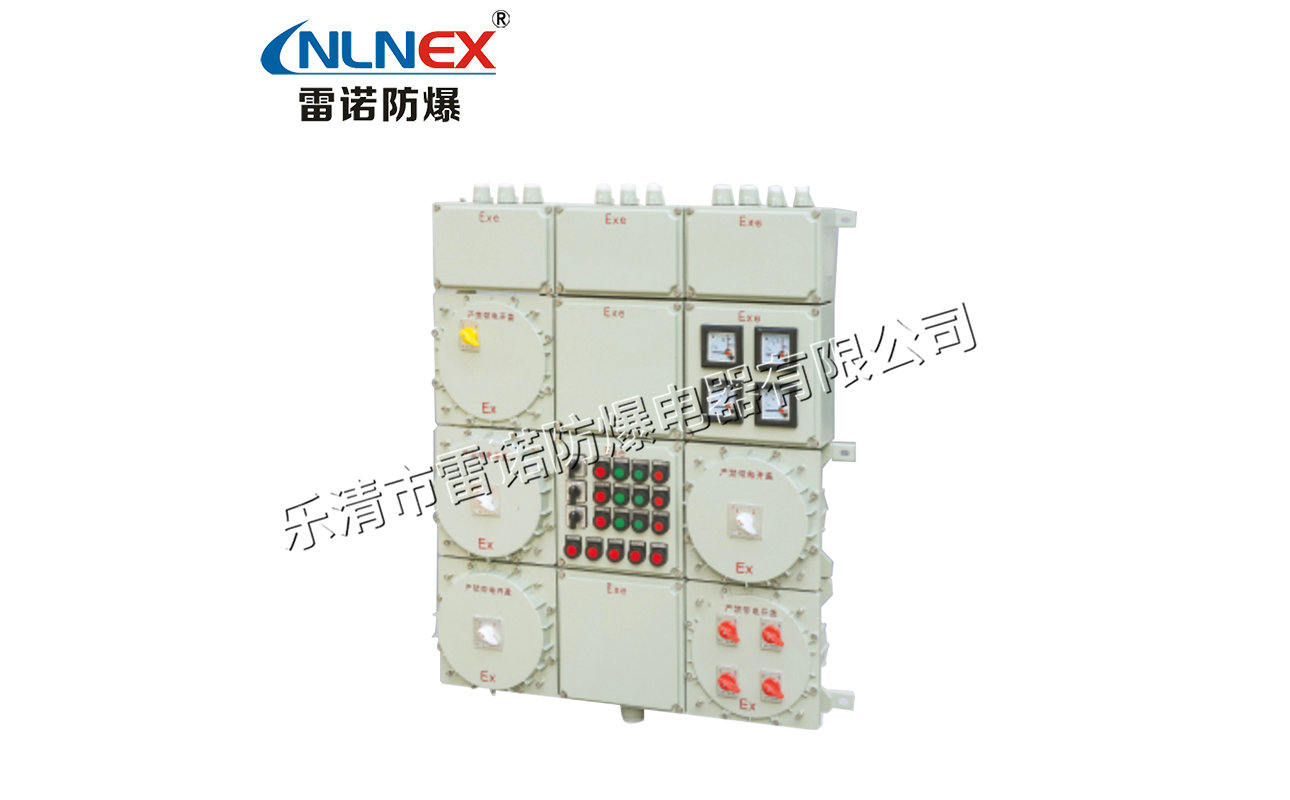防爆配電箱