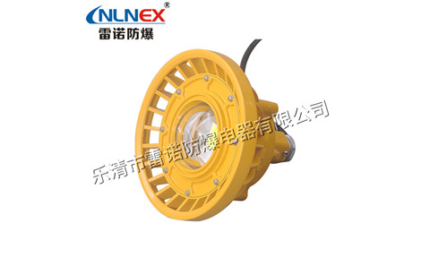 LED防爆燈 LED防爆燈
