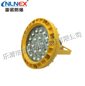 led防爆燈
