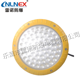 led防爆燈 led防爆燈