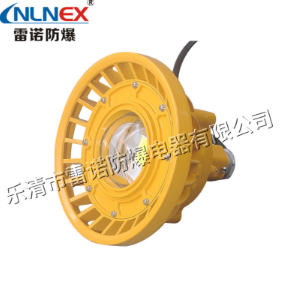 led防爆燈 led防爆燈