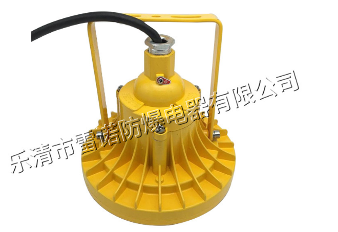 LED防爆燈