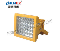 LED防爆燈