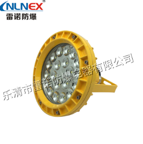 LED防爆燈