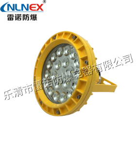 led防爆燈