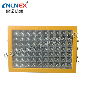 LED防爆燈 