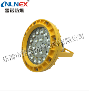 LED防爆燈 LED防爆燈
