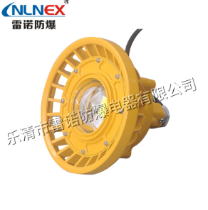 LED防爆燈 LED防爆燈