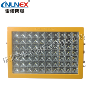 LED防爆燈 LED防爆燈