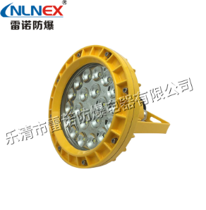 LED防爆燈