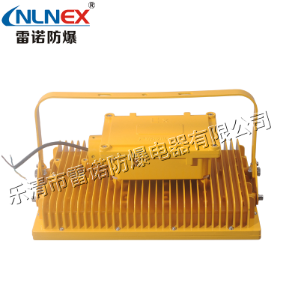 LED防爆燈 LED防爆燈