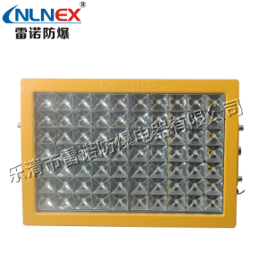 LED防爆燈 LED防爆燈