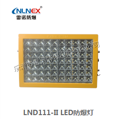 LED防爆燈.png LED防爆燈.png