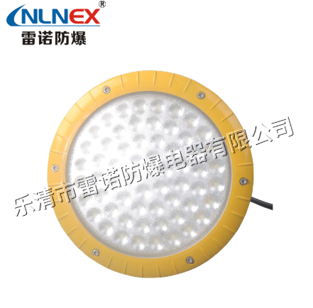 LED防爆燈 LED防爆燈