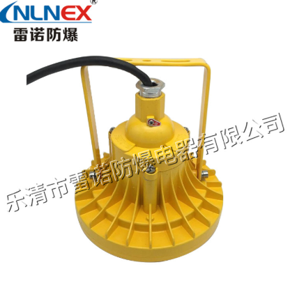 LED防爆燈