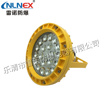 LED防爆燈