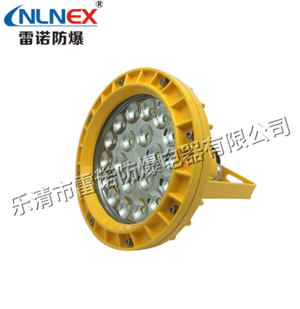 LED防爆燈