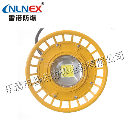 LED防爆燈