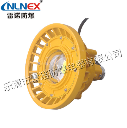 LED防爆燈
