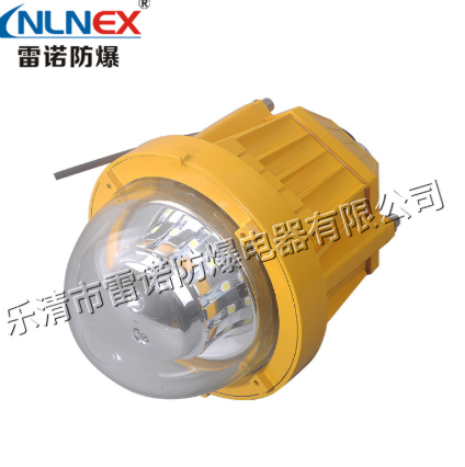 LED防爆燈 LED防爆燈