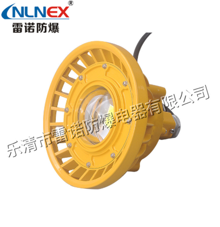 LED防爆燈 LED防爆燈