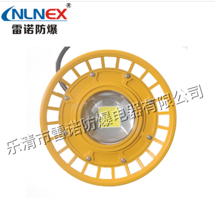 LED防爆燈
