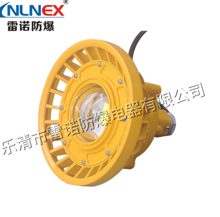 LED防爆燈