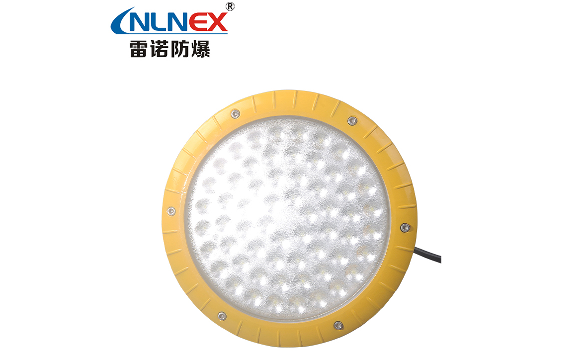 LED防爆燈