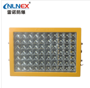 LED防爆燈