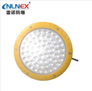 LED防爆燈